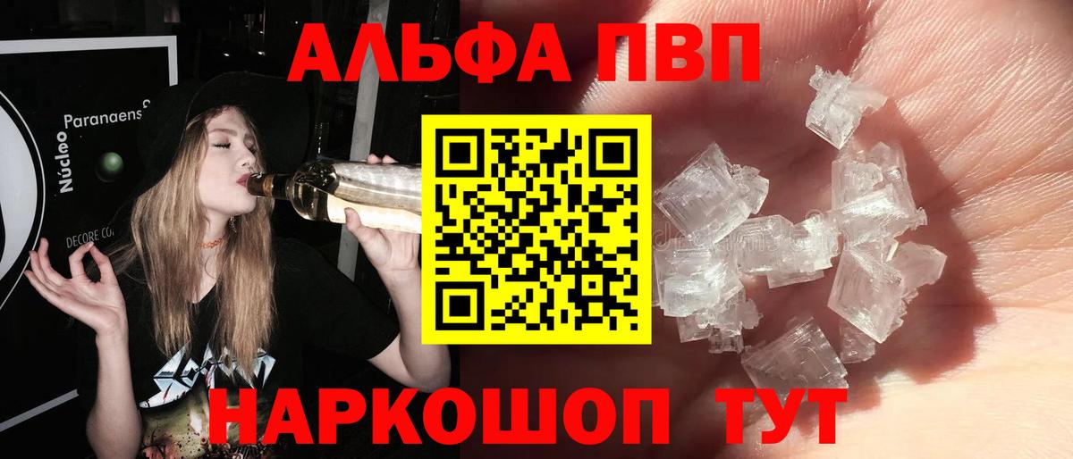 Гашиш  Гашиш  МЕТ  МЕФ  Каннабис  Унеча  Мефедрон кристаллы  Вход с VPN  Cocaine 