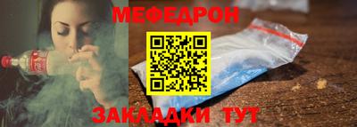 прущие грибы Тулун