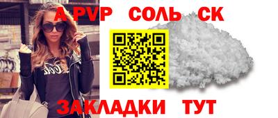 прущие грибы Тулун