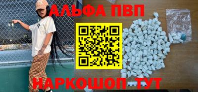 прущие грибы Тулун