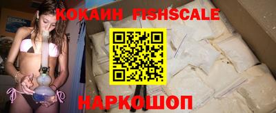 кокаин VHQ Тула
