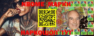 прущие грибы Тулун
