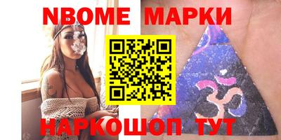 прущие грибы Тулун