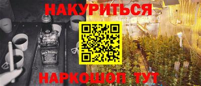 прущие грибы Тулун