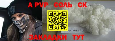 героин Туймазы