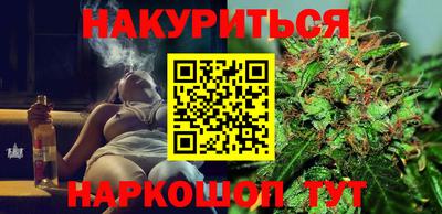 прущие грибы Тулун