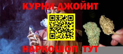 прущие грибы Тулун