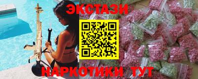 прущие грибы Тулун