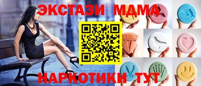 прущие грибы Тулун