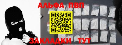 прущие грибы Тулун