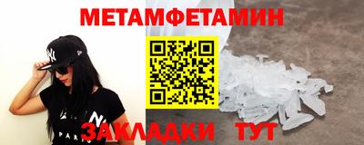 героин Туймазы