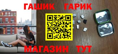 героин Туймазы