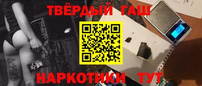 прущие грибы Тулун