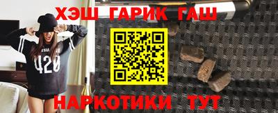 прущие грибы Тулун