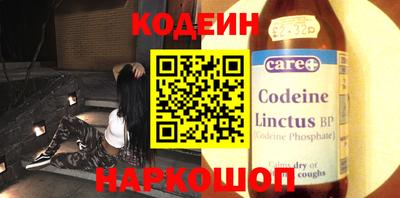 прущие грибы Тулун