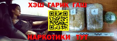 героин Туймазы