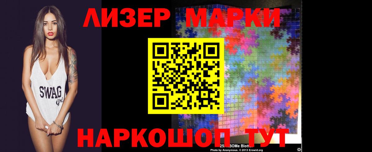 Лсд 25 экстази кислота Унеча