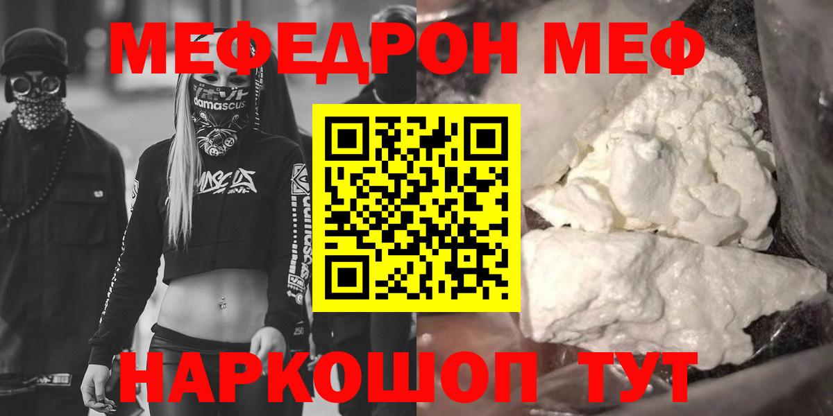 ГАШИШ Унеча