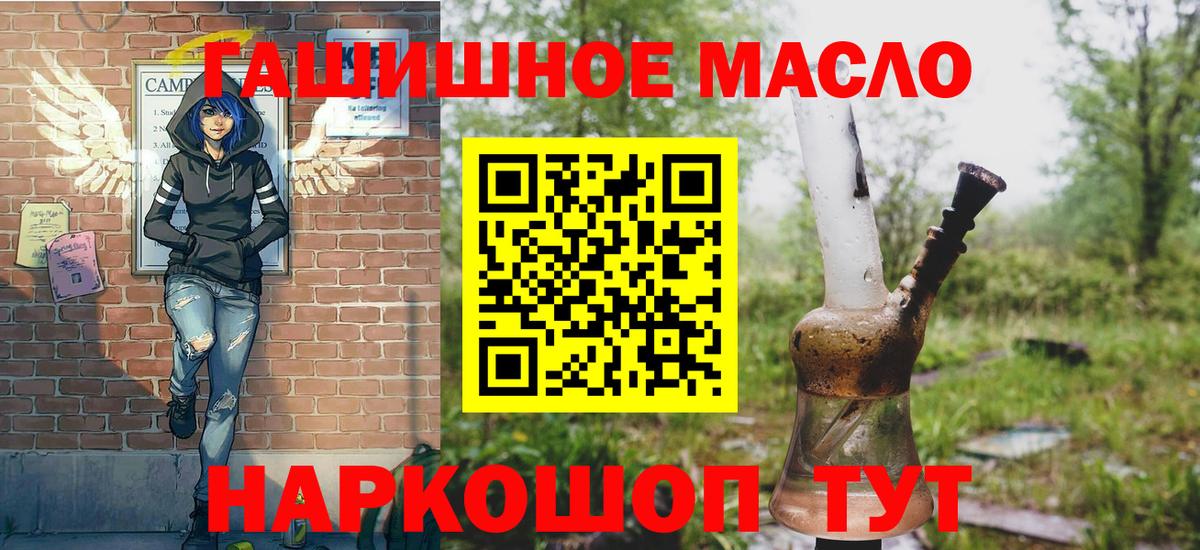 ТГК жижа  Дистиллят ТГК вейп  Вход с VPN  Унеча 