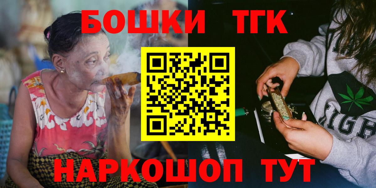 Каннабис LSD WEED  Конопля планчик  Вход с VPN  Унеча  Бошки Шишки Ganja  Шишки марихуана AK-47 