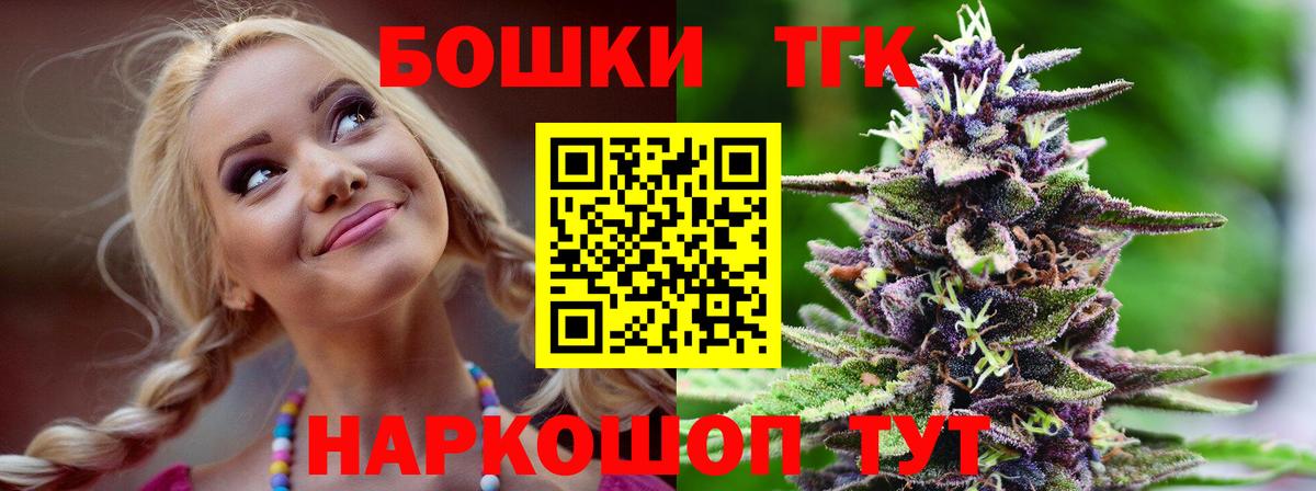 Марихуана тримм Унеча